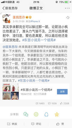 瑜伽老师花样多陈思思